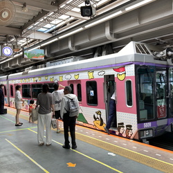 Transit